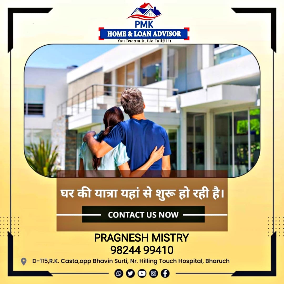 PMK Home & Loan Advisor